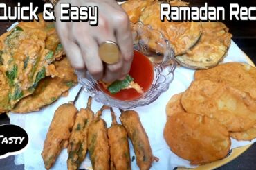 Pakora Recipe | Aloo Pakora Recipe | Baingan Pakora | Palak Pakora | Chili Pakora | Ramadan Iftar ||