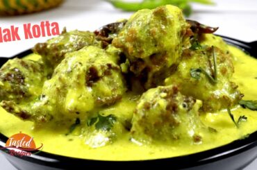 पालक कोफ्ता कैसे बनता है | Palak Kofta Curry Recipe by Tasted Recipes
