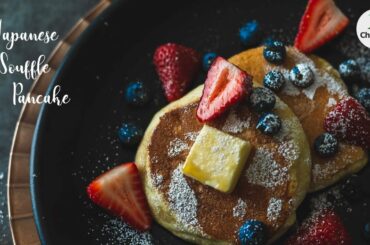 Souffle Pancake recipe - Japanese pancake recipe - fluffy pancake recipe - chili in a pod