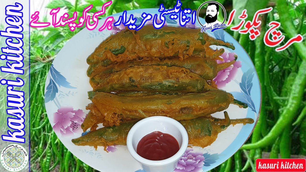 Mirch ka pakora banane ka unique tarika Jumbo Jet Mirch Kay Pakoray Ramadan Recipes chili