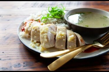Authentic Hainanese Chicken Rice Recipe