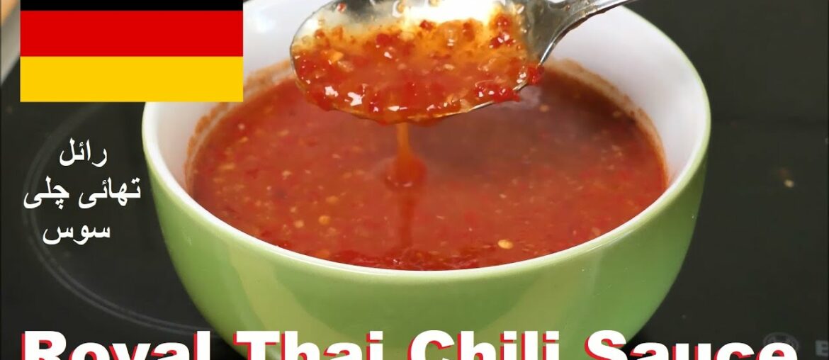 Royal Thai Chili  Sauce Recipe | Thai Chili Dip Recipe |