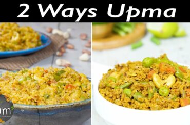 Easy To Make Upma Recipes! 😋👌