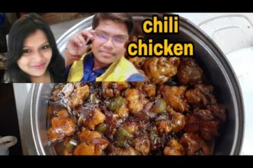 Chili Chicken recipe