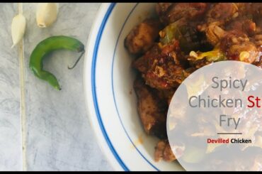 Chili Chicken (Devilled Chicken) Recipe | Restaurant Style