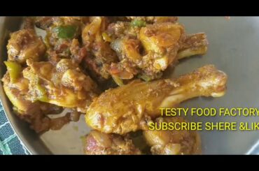 Homemade Punjabi Chili Chicken Recipe