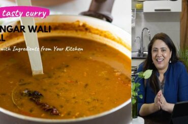 Dal Recipe | langar wali dal recipe  | Maa Chole ki Dal  |  Punjabi Cooking