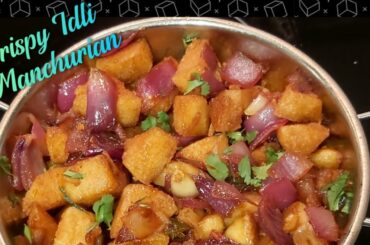 Crispy Idli Manchurian ❤ | Chili Idli Recipe | How to make Chili Idly Manchurian| இட்லி மஞ்சூரியன்❤