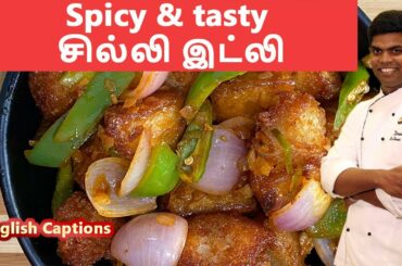 Chilli Idly Recipe |#kids_recipe | #tiffen | #idly | #snacks | CDK#161 | Chef Deena's Kitchen