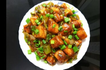 Paneer Chili Recipe| So Delicious Food| Restaurant Style Chili Paneer Recipe|