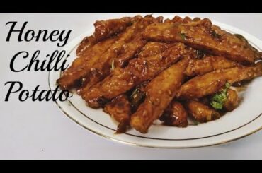 Honey Chilli Potato Recipe | Crispy Restaurant Style Starters