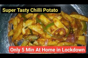 Chili Potato Recipe in Hindi At Home in Lockdown | Chili Potato & Chatni Kaise banaye