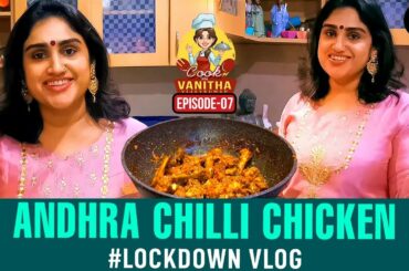 Andhra Chilli Chicken  Recipe 🍗🌶️🍗🌶️🍗  | Cook With VV | Epsiode 7 | Vanitha Vijaykumar
