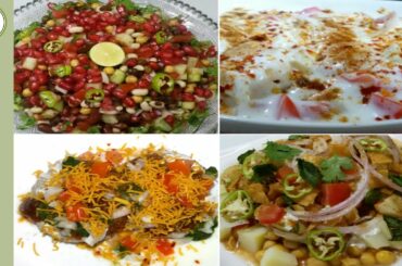 4 Special Chaat  Recipes_Iftar Recipes_Ramzan Recipe (In Urdu) By Shaz Kitchen