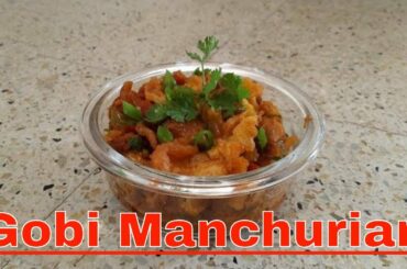 HOME STYLE GOBI MANCHURIAN (Light Gravy) | CAULIFLOWER MANCHURIAN (Light Gravy) | CHILI CAULIFLOWER