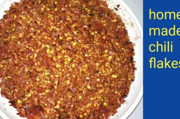 Homemade chili flakes बाजार जैसा चिल्ली फ्लेक्स घर पर बनाने का आसान तरीका