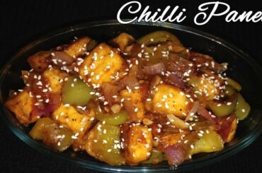 Chilli Paneer Recipe | Honey Chilli Paneer | Restaurant Style Chilli Paneer|Paneer Chilli Dry Recipe