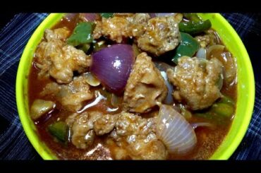 সহজ পদ্ধতিতে চিলি চিকেন রেসিপি। Easy chili chiken recipe Bengali