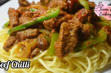 Beef Chilli Recipe | Easy Recipes 2020 in Urdu/Hindi | Seema’s Cooking