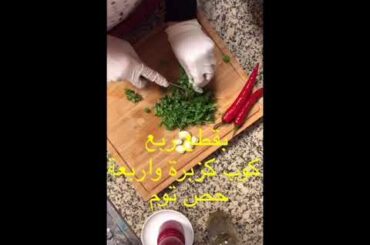 How to make ‘’Chili Lime Chicken’’