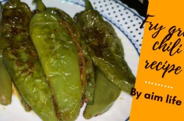 Fry green chili recipe | ramadan special recipe | masala green chili recipe | achari green chili
