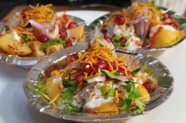 Aloo Chaat Recipe | Street Style Teekhi Chatpati Aloo Chaat Recipe | Ramadaan Special Recipe