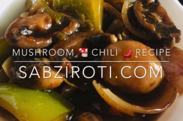 Mushroom Chili Recipe #mushroomchili #mushroomchilirecipe #mushroomrecipes