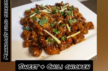 Crispy Sweet and Chili Chicken| Easy Homemade Recipes|How to make Sweet and chili chicken