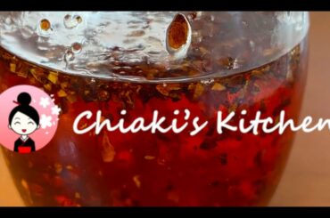 Cucina Asiatica ricetta Olio piccante, Asian Cooking Chili oil recipe, 簡単自家製食べるラー油のレシピ
