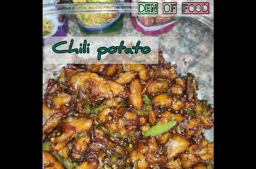 Chili potato | Dry honey chili potato | Crispy chili potatoes | potatoes receipe