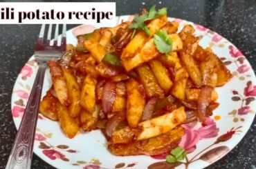 Chili potato recipe| potato recipe| spicy chili potato recipe|potato chili|chili potato video|