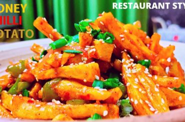 RESTAURANT STYLE HONEY CHILLI POTATO | HONEY CHILLI POTATO RECIPE| HOW TO MAKE CHILLI POTATO AT HOME