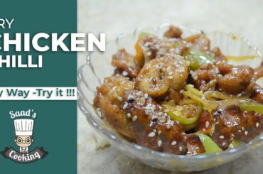 Chicken Chilli Dry Recipe - Restaurant Style Quick Way [Chili Chicken]