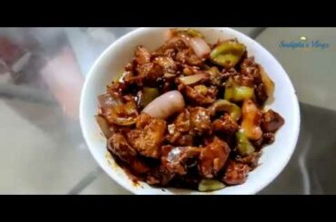 Home made chili chicken | Pulav  / ঘরে তৈরি চিলি চিকেন