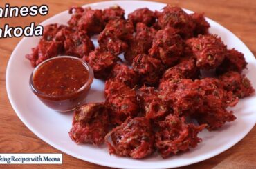 Chinese Pakoda Recipe - चाइनीज़ पकोड़ा - Manchurian Balls Recipe - Mumbai Street Food Recipe