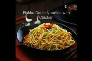Chili Garlic Noodles | Hakka Noodles Recipe | Hakka Garlic Noodles with Chicken