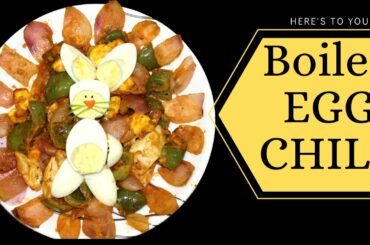 Egg chili recipe | Egg chili recipe bengali | Egg recipe | Boiled egg chili