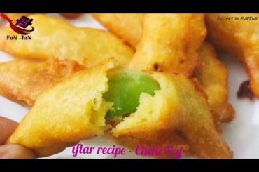 Iftar Recipe - Chili Fry // মরিচের চপ // Crispy Chili Fry // মাত্র 5 মিনিটে মরিচের চপ