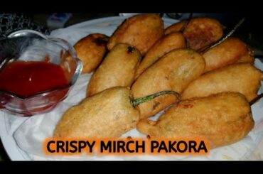 Mirch Pakora (Ramzan Special) || Chicken Stuff Green Chili Pakora Recipe In Urdu || Kashmiri food