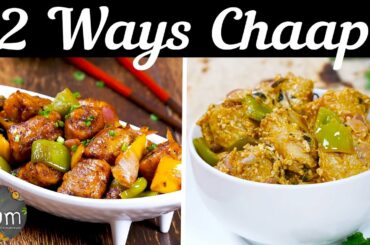 Try These Mouth-Watering Chaap Recipes!😋