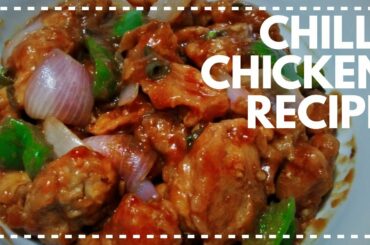 চিলি চিকেন | Chili Chicken Recipes | Chilli Chicken Recipes | Restaurant Style Chili Chicken Recipe