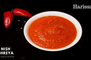 Harissa Sauce | Middle Eastern Hot Spicy Chili Recipe | Spicy Dip Recipe