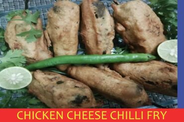 ll Ramadan Special ll  Cheesy Chicken Chili Fry Recipe in Urdu Hindi