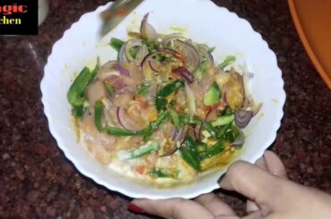 Easy chili chicken recipe. সহজে চিলি চিকেন পদ্ধতি ।