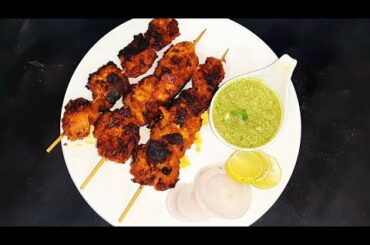 No Oven Chicken Tikka Recipe | Chicken Tikka Kebab Recipe |Chicken Tikka WIthout Oven and Tandoor