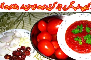 Tomato ketchup recipe, Chili Garlic Tomato Ketchup