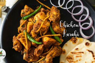 Chicken Karahi recipe | easy street style chicken recipe - ASMR + MUSIC