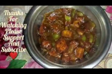 Chilli Paneer | Juicy Chilli Paneer Recipe | Restaurant Style Paneer Chili At Home |