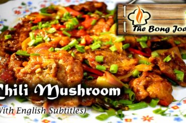 Chili Mushroom || Restaurant style Chili Mushroom || Dry Chili Mushroom || Mushroom Chili...