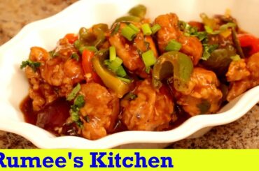 Ramadan Special chilli chicken make at home || Indo Chinese chili chicken recipe | Chili Chicken |